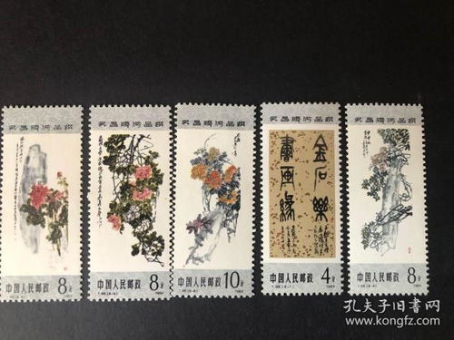 方寸天地，時(shí)代印記 新中國(guó)郵票、稅票與文化藝術(shù)品的交融