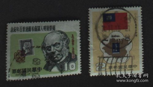 港澳臺(tái)郵票稅票 歷史、文化與收藏價(jià)值